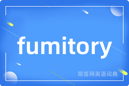 fumitory