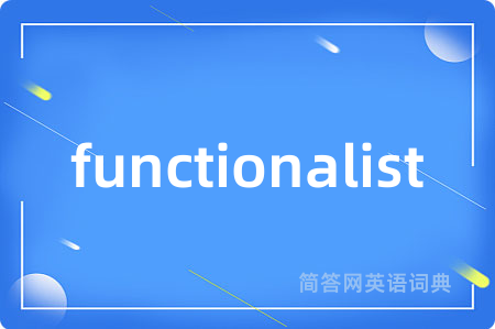functionalist