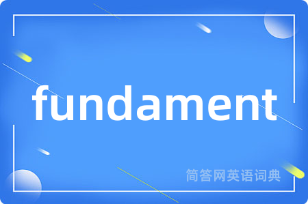 fundament