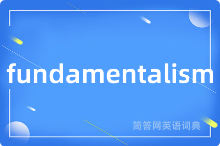 fundamentalism