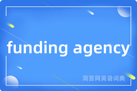 funding agency