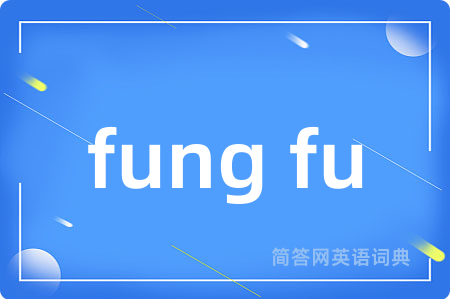 fung fu