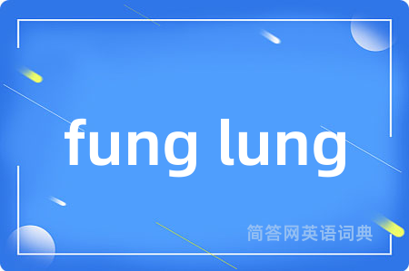 fung lung