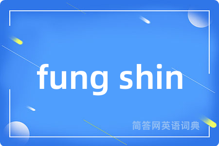 fung shin