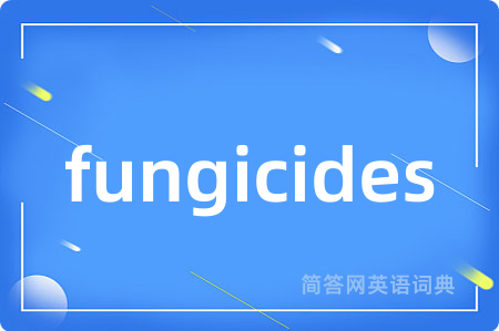 fungicides是什么意思,fungicides的中文翻译 fungicides