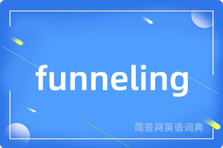 funneling