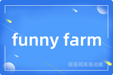 funny farm