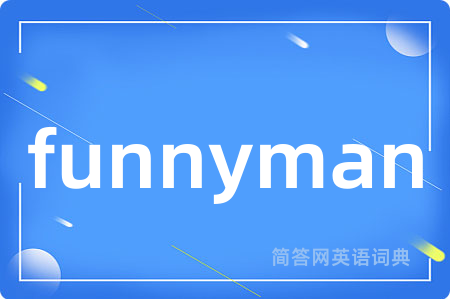 funnyman