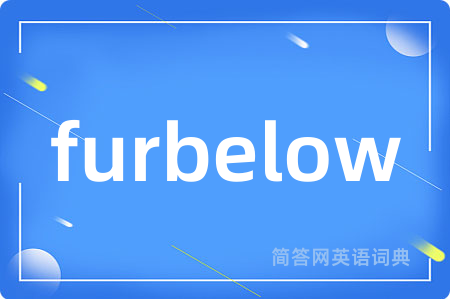 furbelow