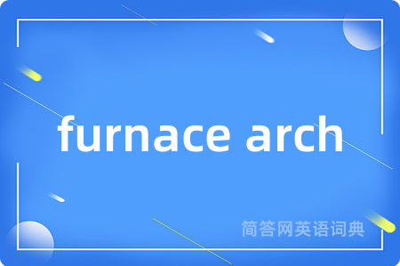 furnace arch