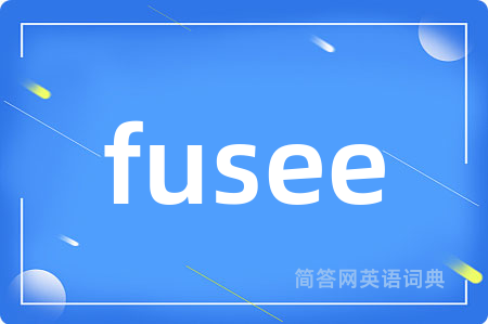 fusee
