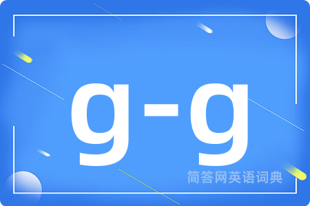 g-g