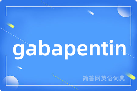 gabapentin
