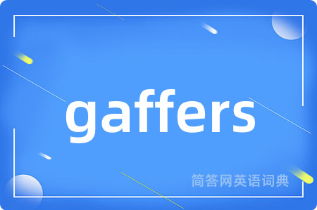 gaffers