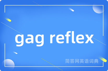 gag reflex