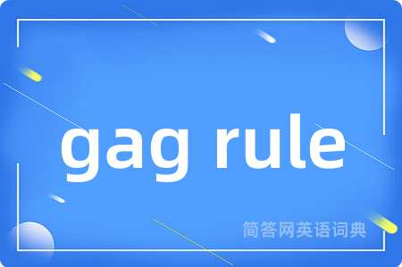 gag rule
