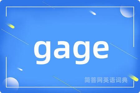 gage