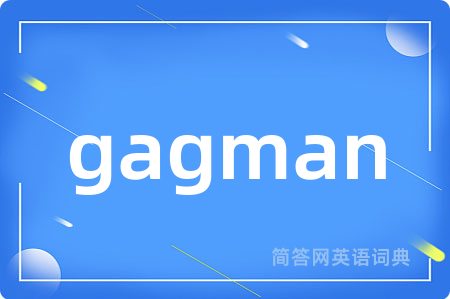 gagman