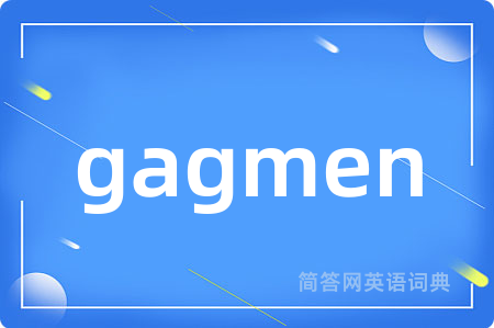 gagmen