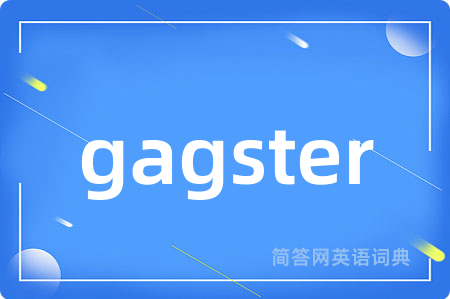 gagster