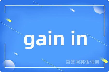 gain in