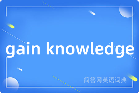 gain knowledge