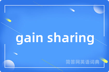gain sharing