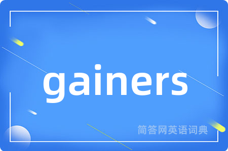 gainers