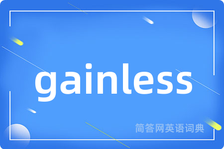 gainless