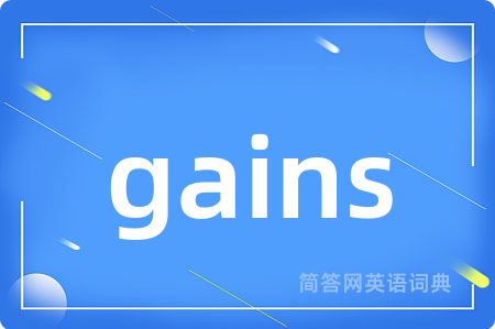 gains