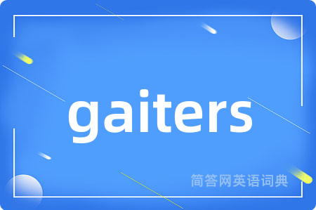 gaiters