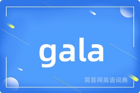 gala