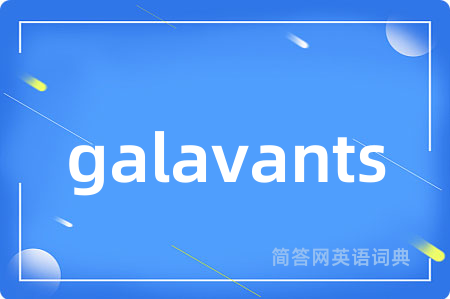 galavants