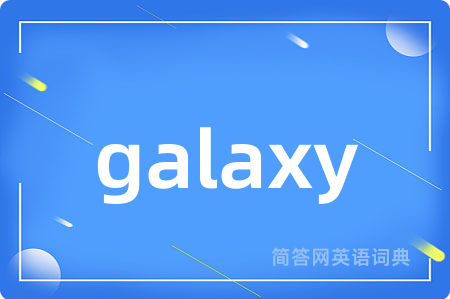 galaxy