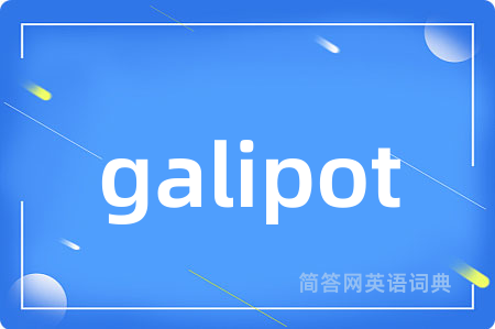 galipot