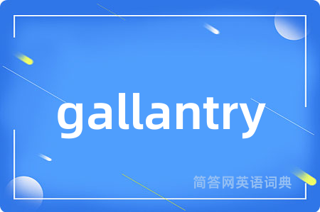 gallantry