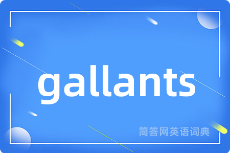 gallants