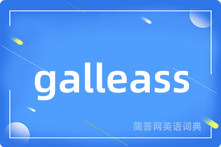 galleass