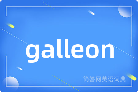 galleon