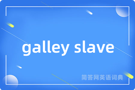 galley slave