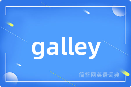 galley