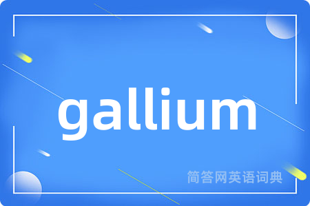 gallium