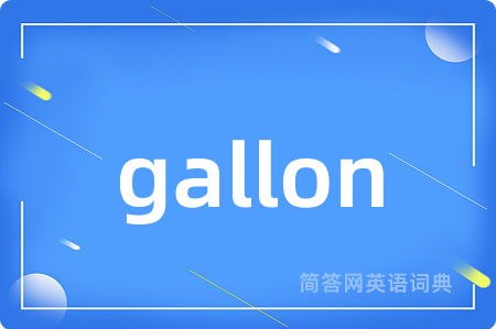 gallon