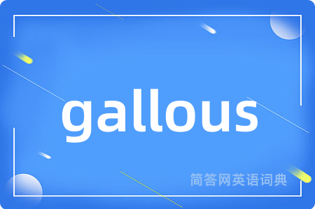 gallous