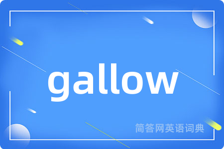 gallow