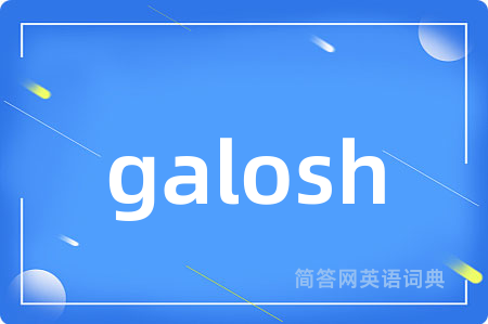galosh