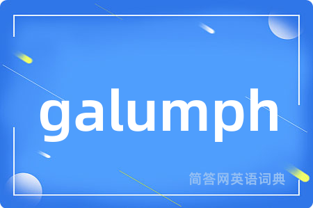 galumph