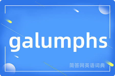 galumphs