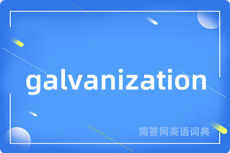 galvanization