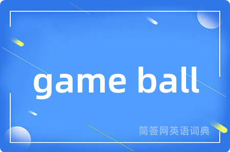 game ball